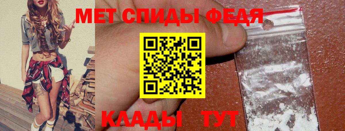 АМФЕТАМИН Розовый  Вход с VPN  Амфетамин  Пушкино 