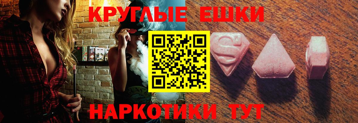 Экстази Punisher  Вход с VPN  Пушкино  Экстази  ОМГ ОМГ ТОР  Экстази диски 