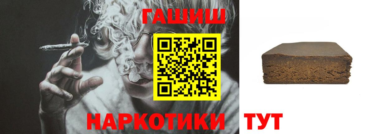 Гашиш ice o lator Пушкино