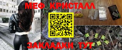 трава Будённовск