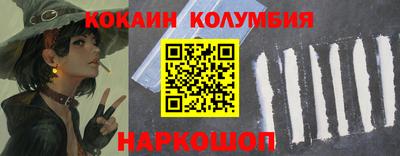 трава Будённовск