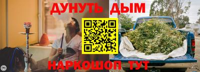 меф Бугуруслан