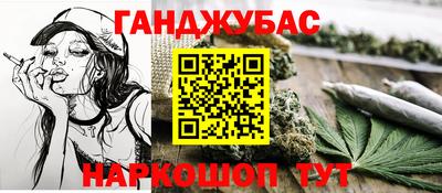 меф Бугуруслан