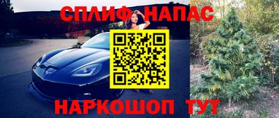 меф Бугуруслан