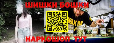 трава Будённовск