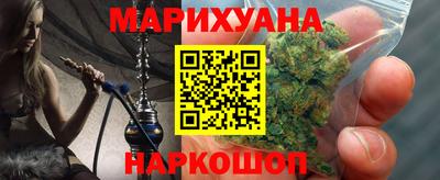 гашишное масло Бузулук