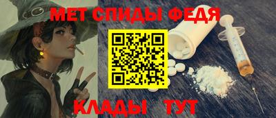 меф Бугуруслан