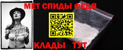 меф Бугуруслан