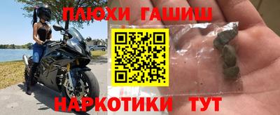 меф Бугуруслан