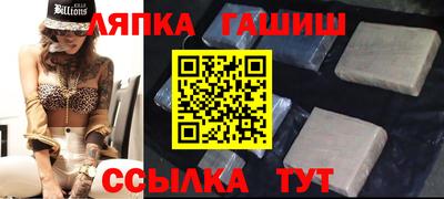 гашишное масло Бузулук