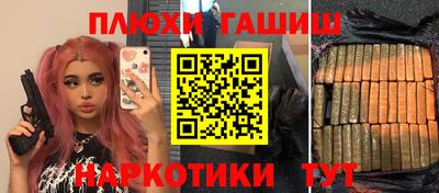 меф Бугуруслан