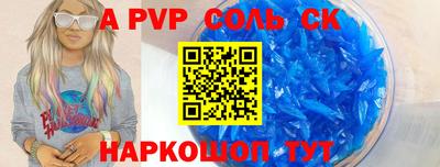 трава Будённовск