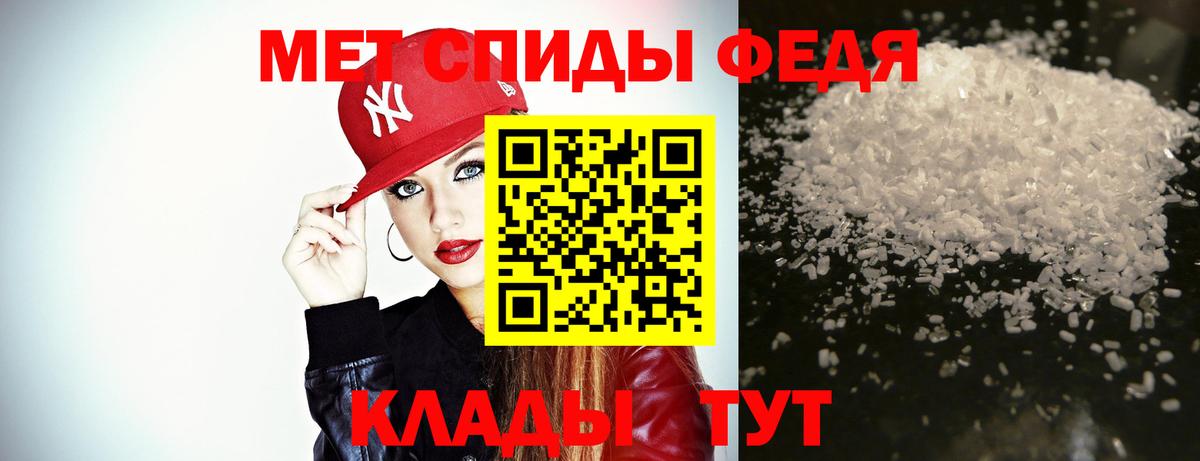 Пушкино  Метамфетамин витя  Вход с VPN 