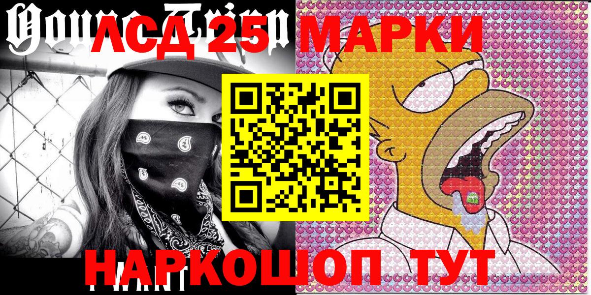 Наркотические марки 1,5мг  Вход с VPN  Пушкино  Марки N-bome  Наркотические марки 1,5мг 