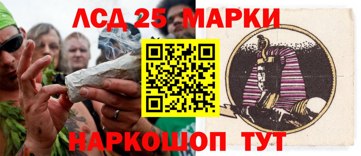Марки NBOMe 1,8мг Пушкино