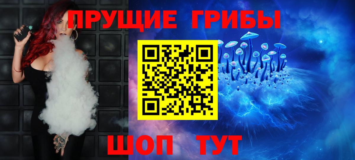 Галлюциногенные грибы GOLDEN TEACHER Пушкино