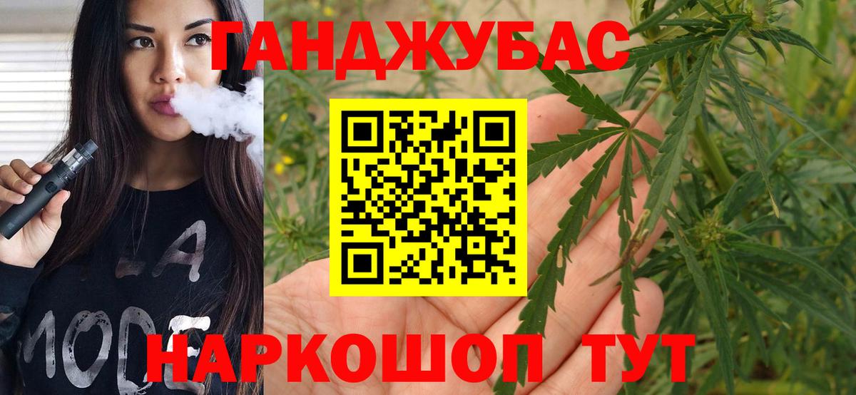 Бошки Шишки VHQ Пушкино